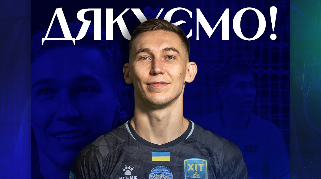 Лідер збірної України Сухов підписав контракт з переможцем Ліги чемпіонів