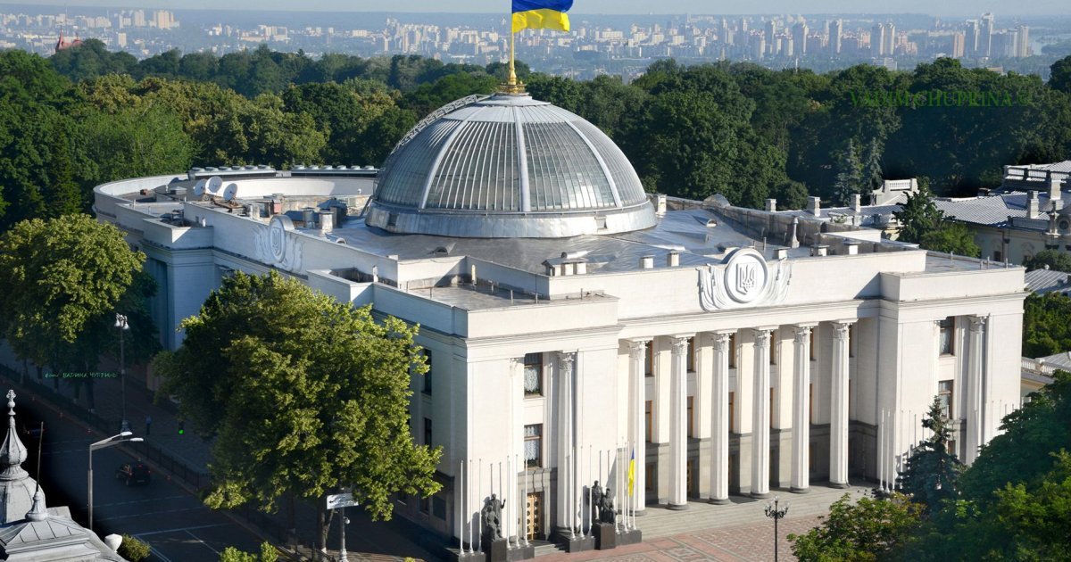 Мешканцю Львівщини призначено покарання за погрози щодо підірвання Верховної Ради