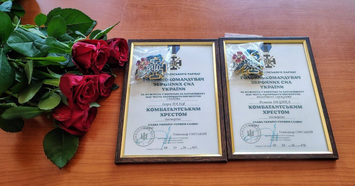 На Самбірщині родинам fallen Захисників вручили державні нагороди за відданість і мужність