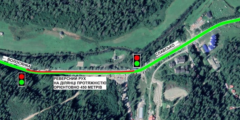 На трасі Славсько – Волосянка запроваджено тимчасові обмеження руху транспорту