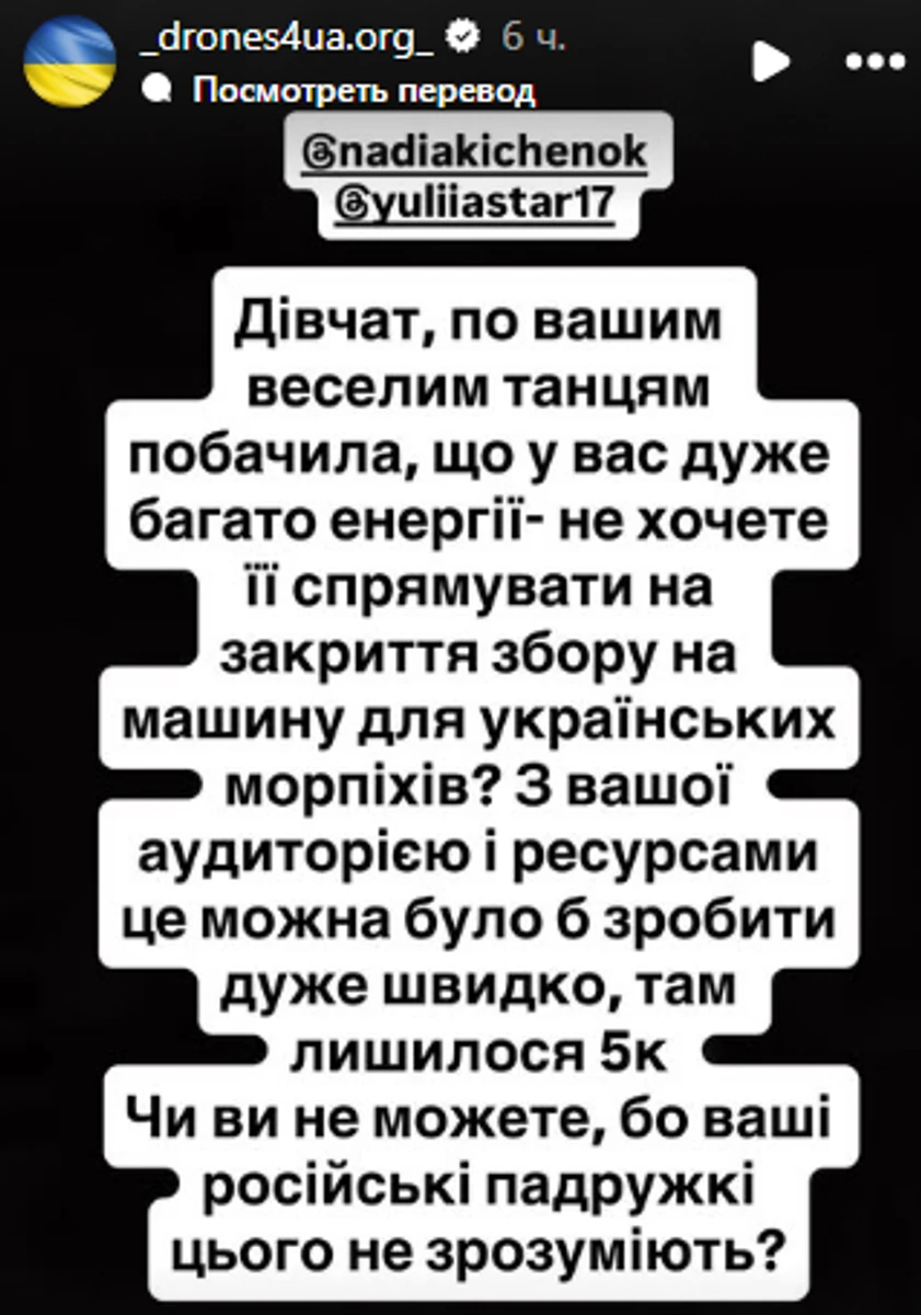 Олійникова звернулася до Стародубцевої та Кіченок з приводу їхнього controversial танцювального виступу з російськими артистками
