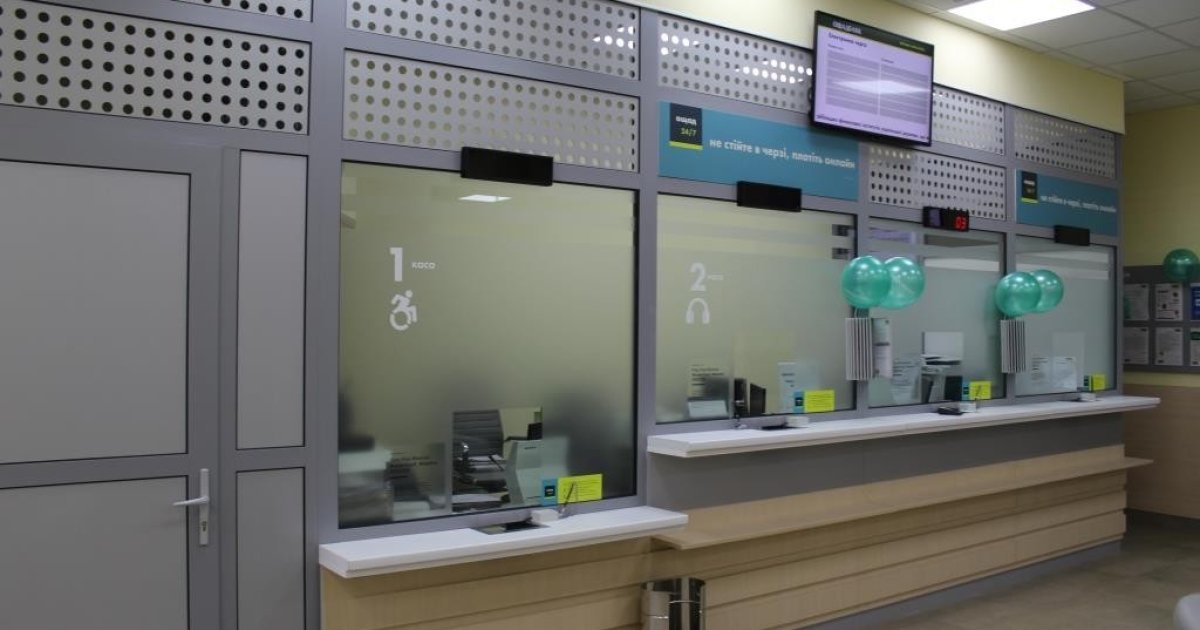 Ощадбанк оголосив про продаж двох колишніх відділень у Дрогобичі