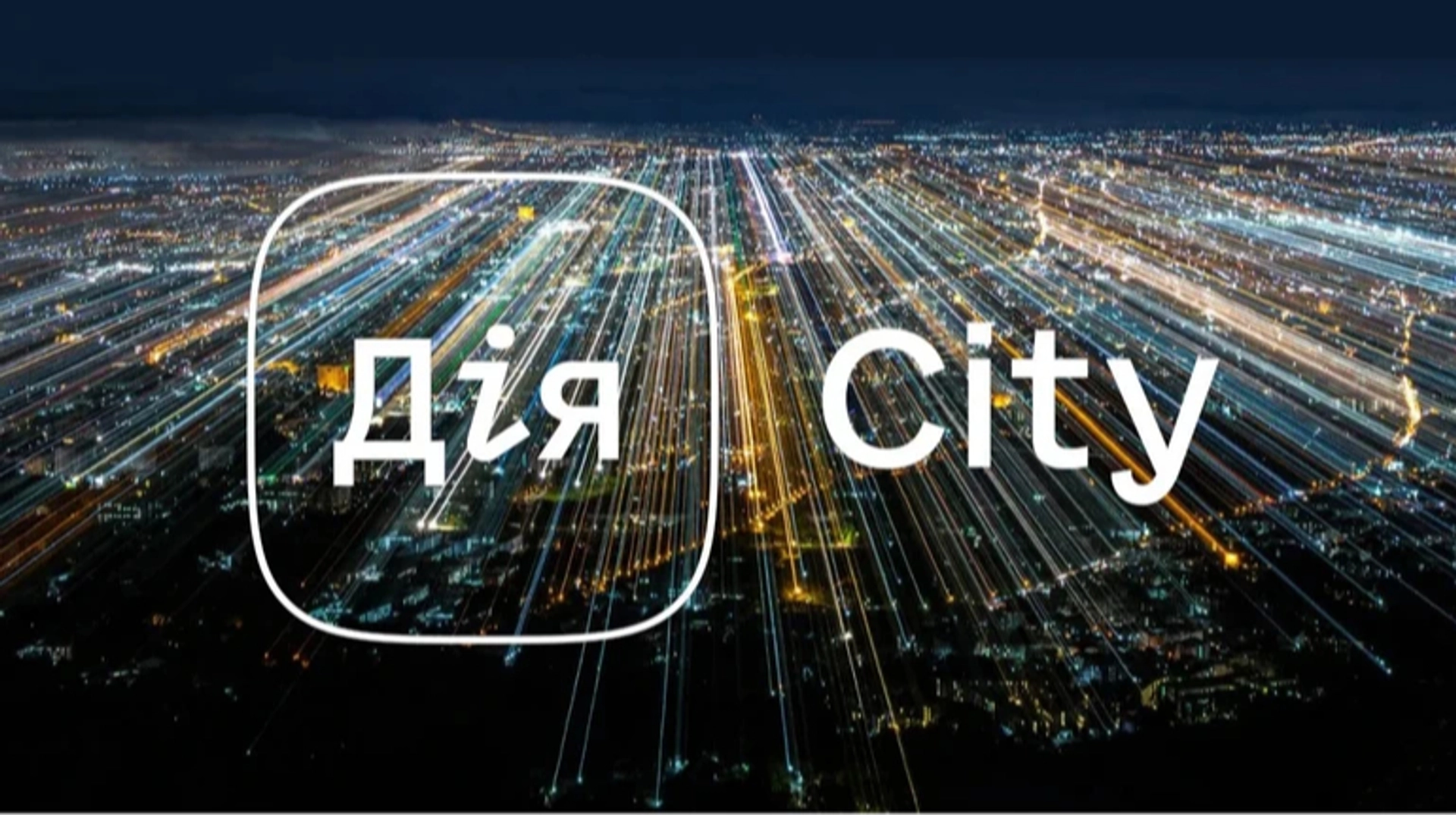 Резиденти Дія.City встановили новий рекорд зі сплати податків