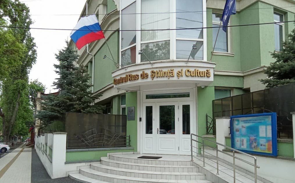 "Русський дім" у Кишиневі закриває свої двері: причини та наслідки рішення