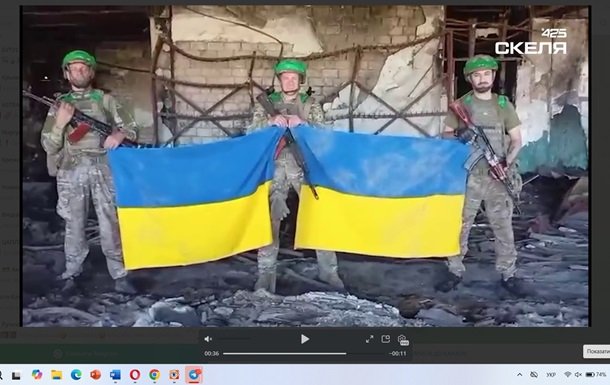 Скеля офіційно оголосила про контроль над Костянтинівкою