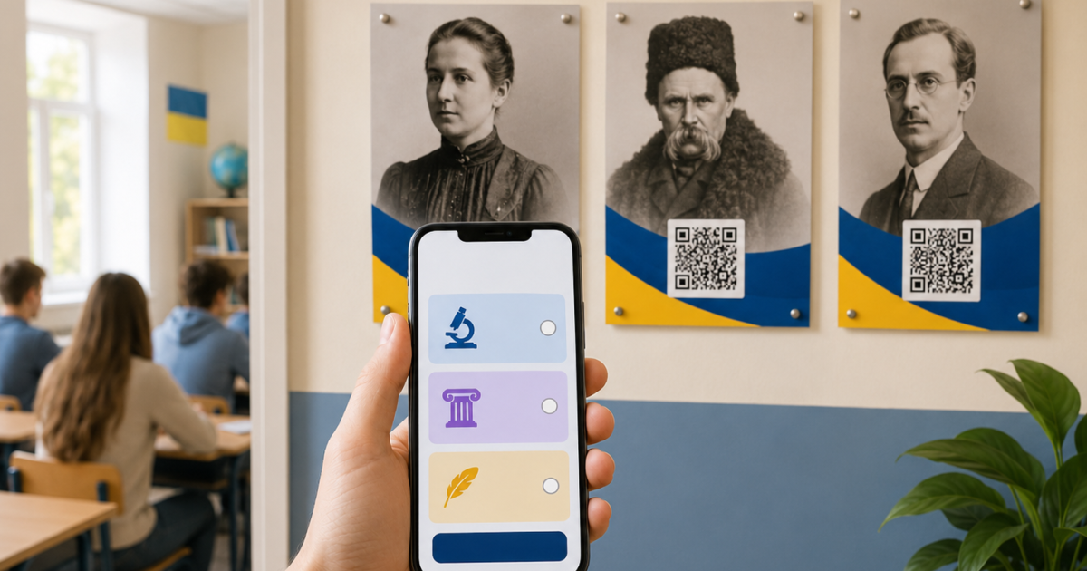 У Львівських школах встановлять портрети видатних українців: у Дії розпочалося голосування