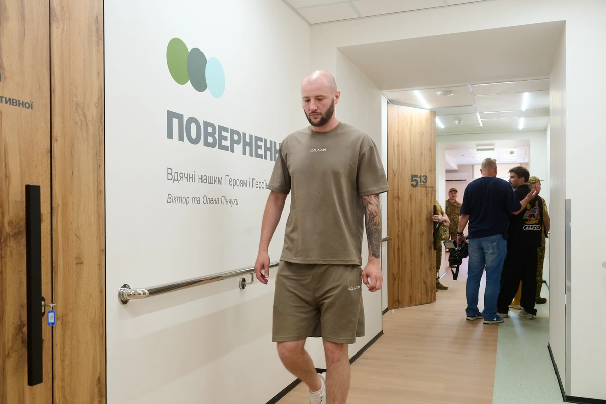 У Національної гвардії України відкрився 17-й центр мережі ПОВЕРНЕННЯ