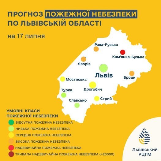 У п’ятницю на Львівщині оголошено надзвичайну пожежну небезпеку