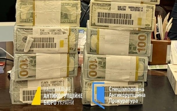 У справі Мідас оголошено нову підозру