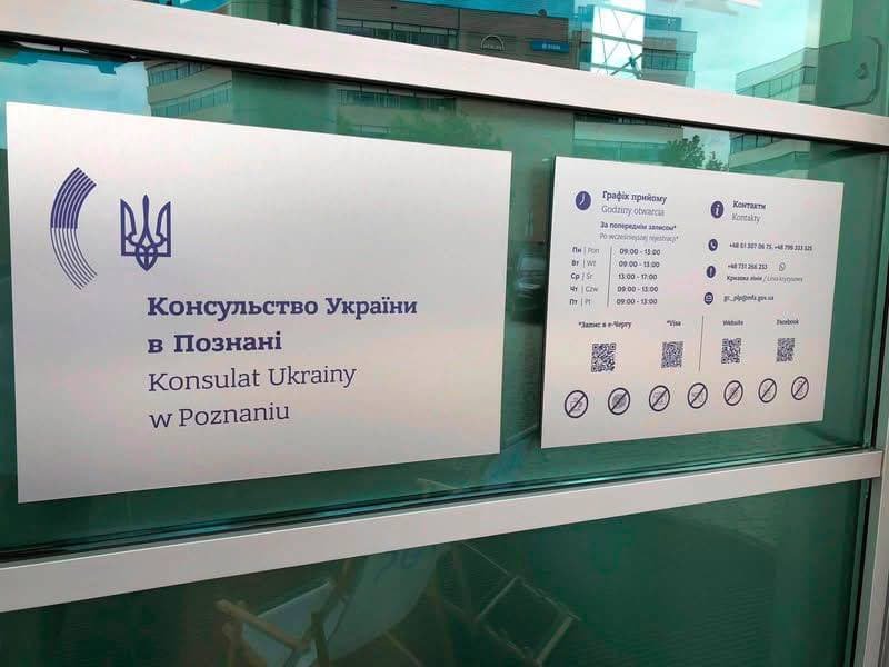 Україна відкриє нове консульство у Познані, оголосив Сибіга