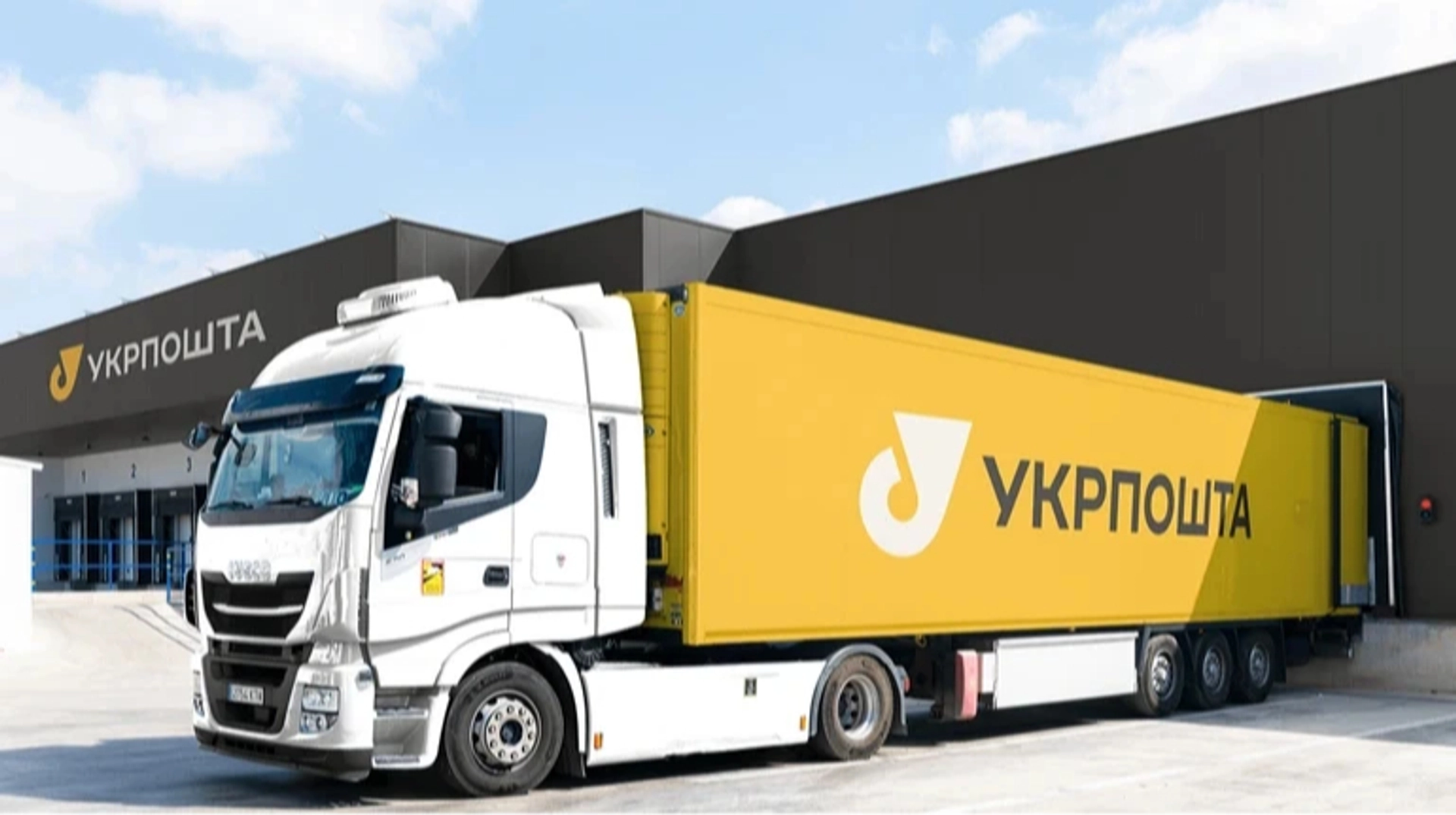 Укрпошта звітує про 122 мільйони гривень прибутку за перше півріччя 2023 року