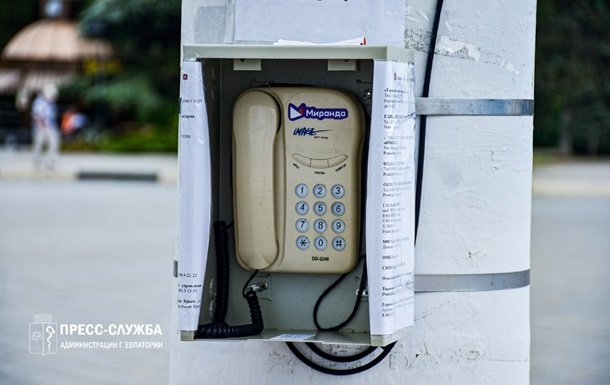 В окупованому Криму відновлюють роботу стаціонарних телефонів