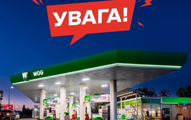 В Україні мережа АЗС припиняє роботу через можливість ракетного удару