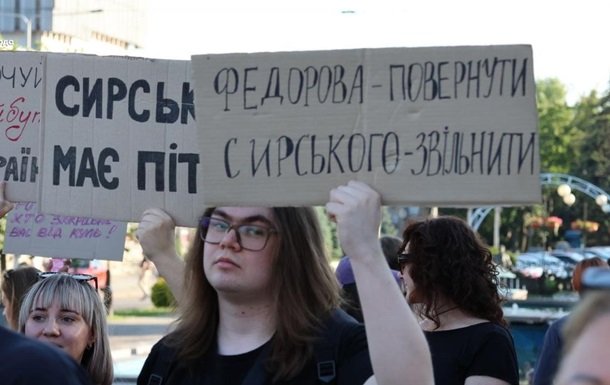 В Україні продовжуються протести: на третій день активісти вимагають змін