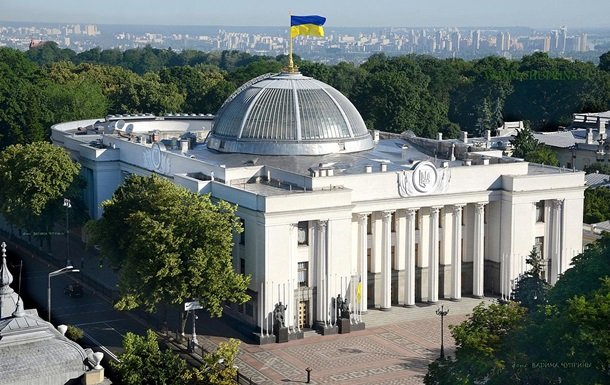 Верховна Рада України затвердила створення нового ордена Європи як державної нагороди