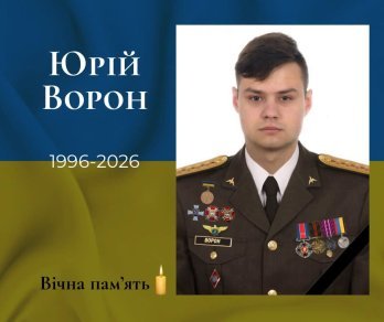 Вертольотний екіпаж бригади з Бродів загинув під час виконання бойового завдання