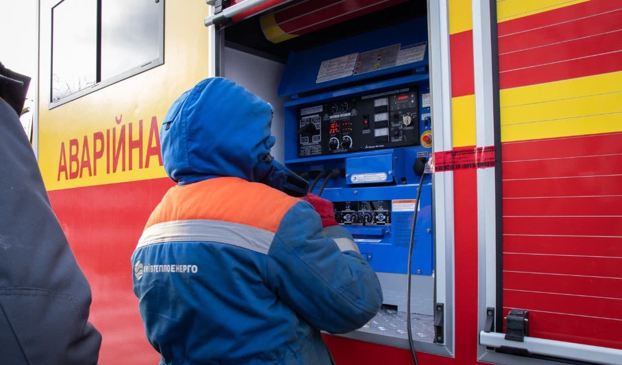 ЄБРР виділить 50 млн євро на енергетичну підтримку Києва