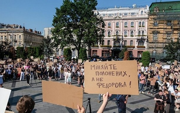 Зеленський висловився щодо протестів: "Слухаю думки громадян"