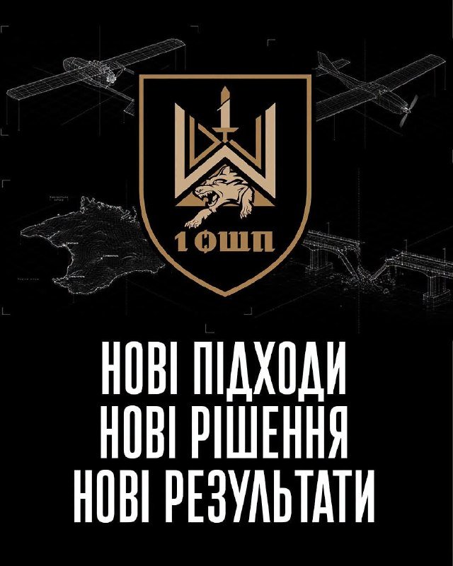 1 ОШП імені Дмитра Коцюбайла: Інноваційні підходи, ефективні рішення та досягнення на тлі викликів.