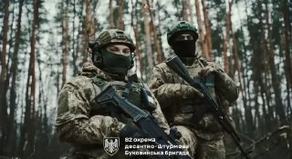 82-га окрема десантно-штурмова бригада запрошує до служби в лавах елітних підрозділів ДШВ України