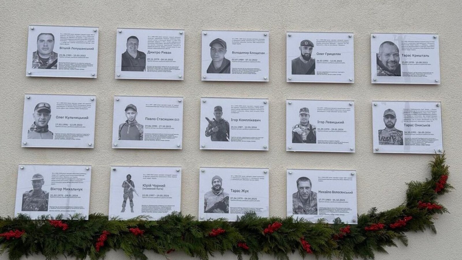 Виконком ЛМР затвердив встановлення 11 пам'ятних дощок на честь військовослужбовців
