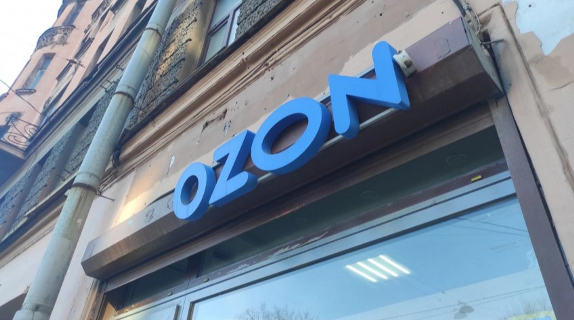 Акції Ozon знизилися на третину після атак на склади компанії