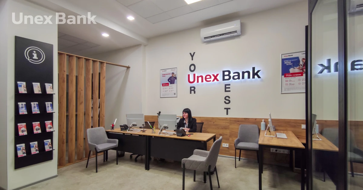 Акціонери Unex Bank мають намір інвестувати 250 млн грн у розвиток фінансової установи