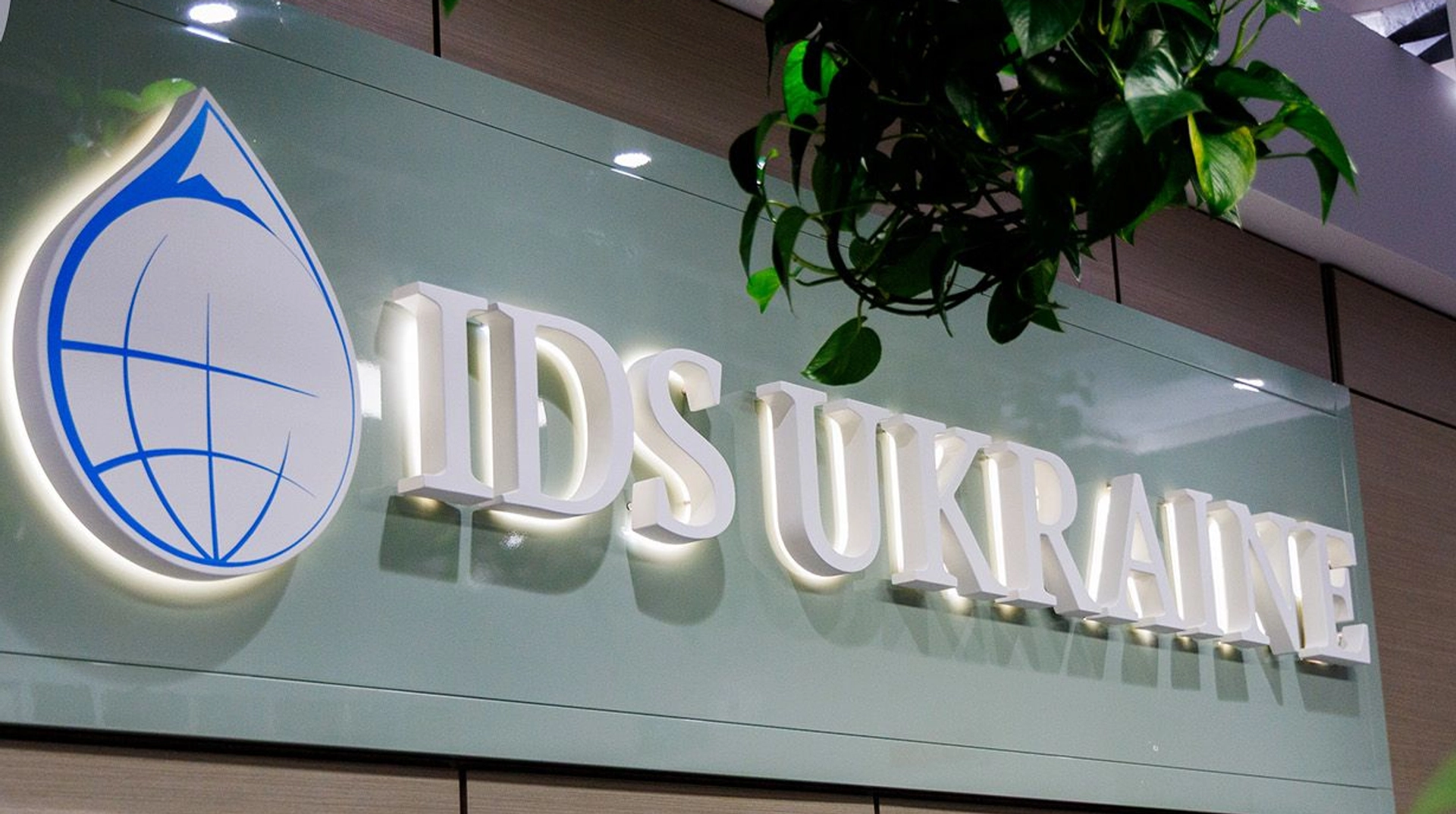 АРМА проводить фінансову перевірку IDS Ukraine напередодні повторного конкурсу з відбору управителя