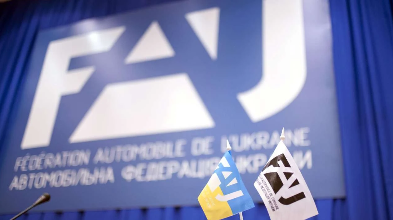 Автомобільна федерація України вимагала скасування рішення FIA про зняття обмежень для пілотів з Росії