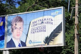Депутат, пов'язаний з Порошенком, не бачить причин заборони навчання дітей російською мовою в Україні