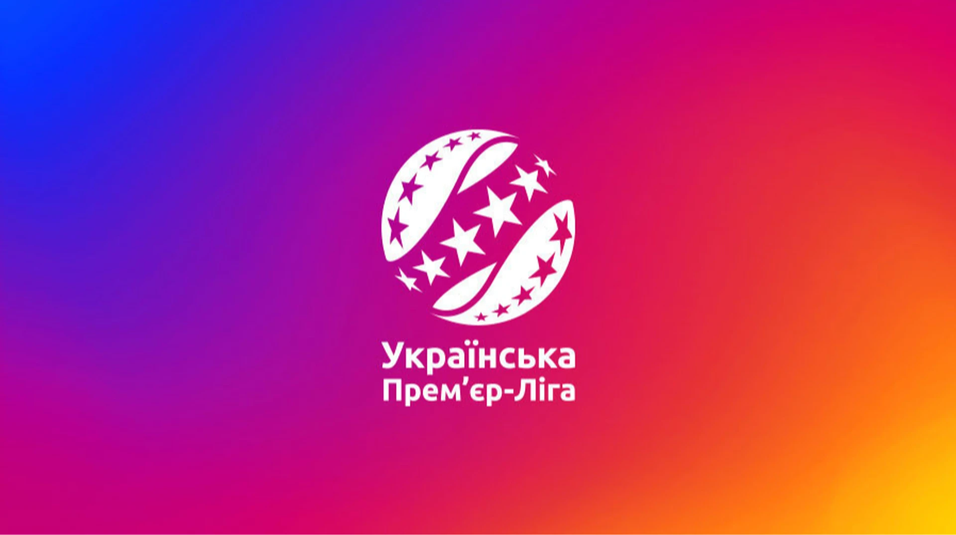 Екс-гравець Шахтаря висловив прогнози щодо чемпіона УПЛ сезону 2026/27