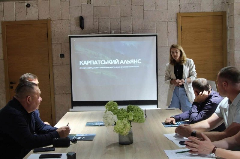 Громади Карпат об'єдналися для розвитку: підписано Меморандум про співпрацю у Славську