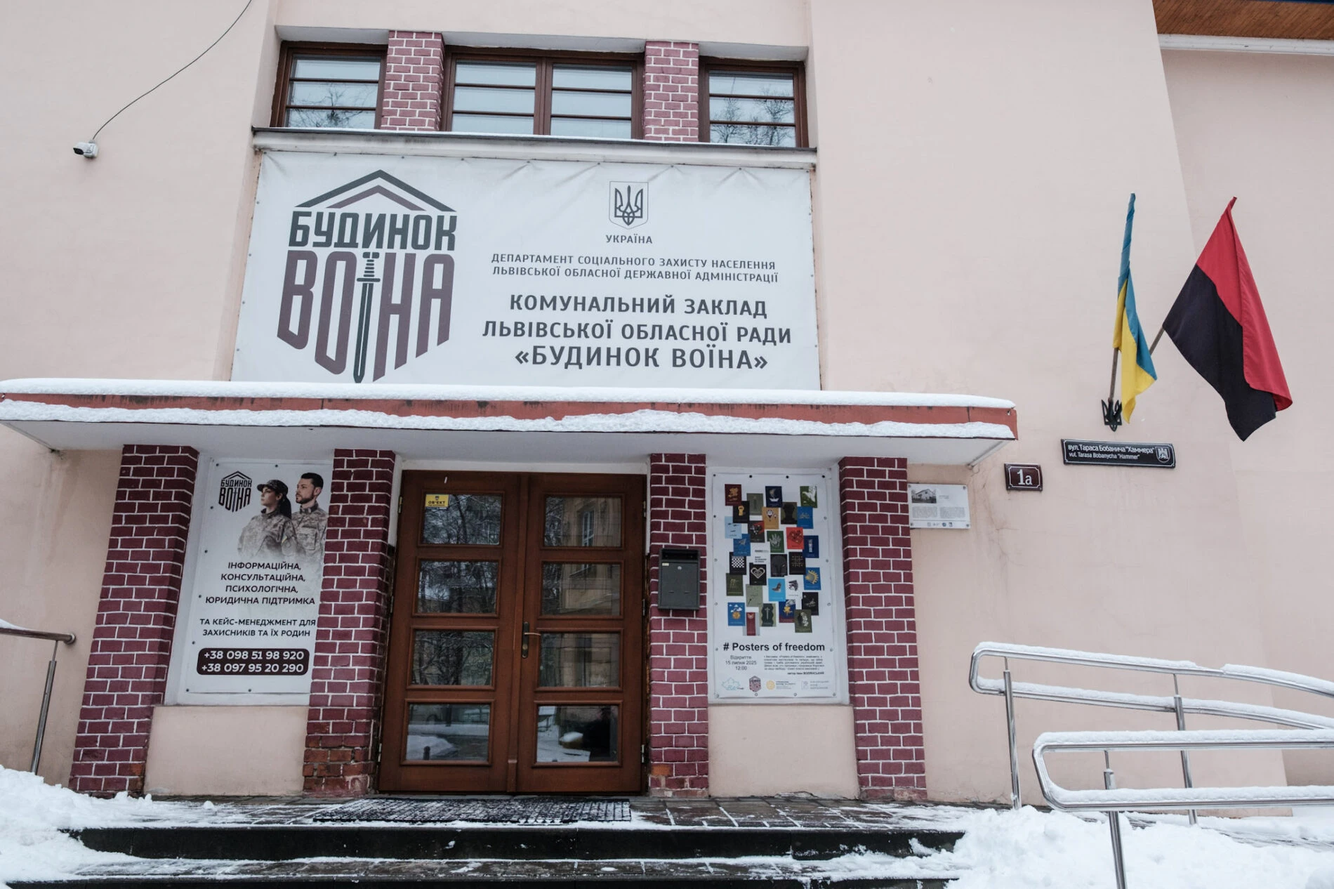 Канадський ветеран Якоб Кепка відвідає Львів у рамках ініціативи "Hope Raising"