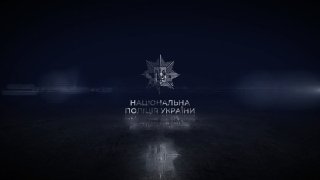 Кіберполіція України презентує нове інформаційне відео про шахрайські схеми збору коштів
