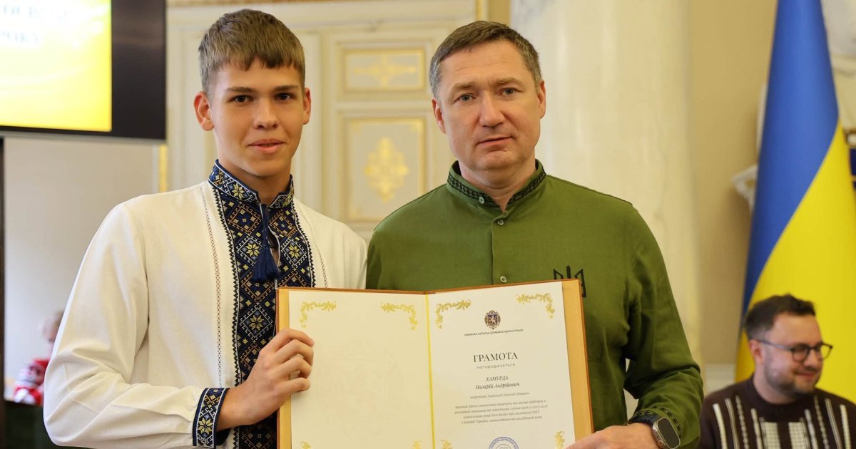Козицький вручив відзнаки 456 випускникам Львівщини за видатні досягнення на НМТ