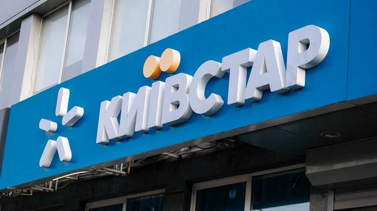 Київстар припиняє роботу 3G у трьох регіонах України