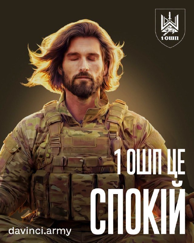 Лідер 1 ОШП: як спокій та впевненість формують ефективне управління в складних обставинах