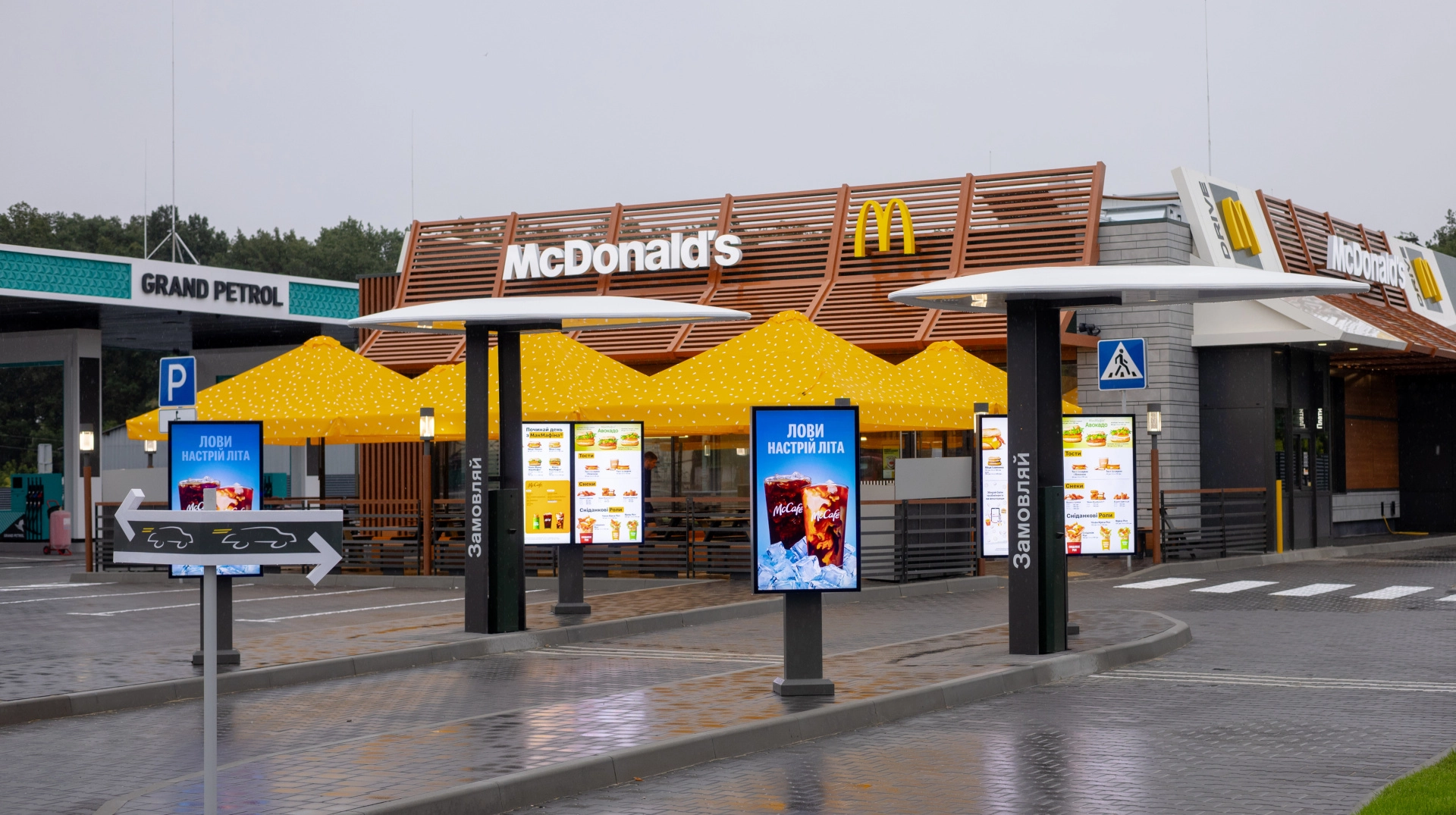 McDonald's розпочав свою діяльність в Умані з нового ресторану