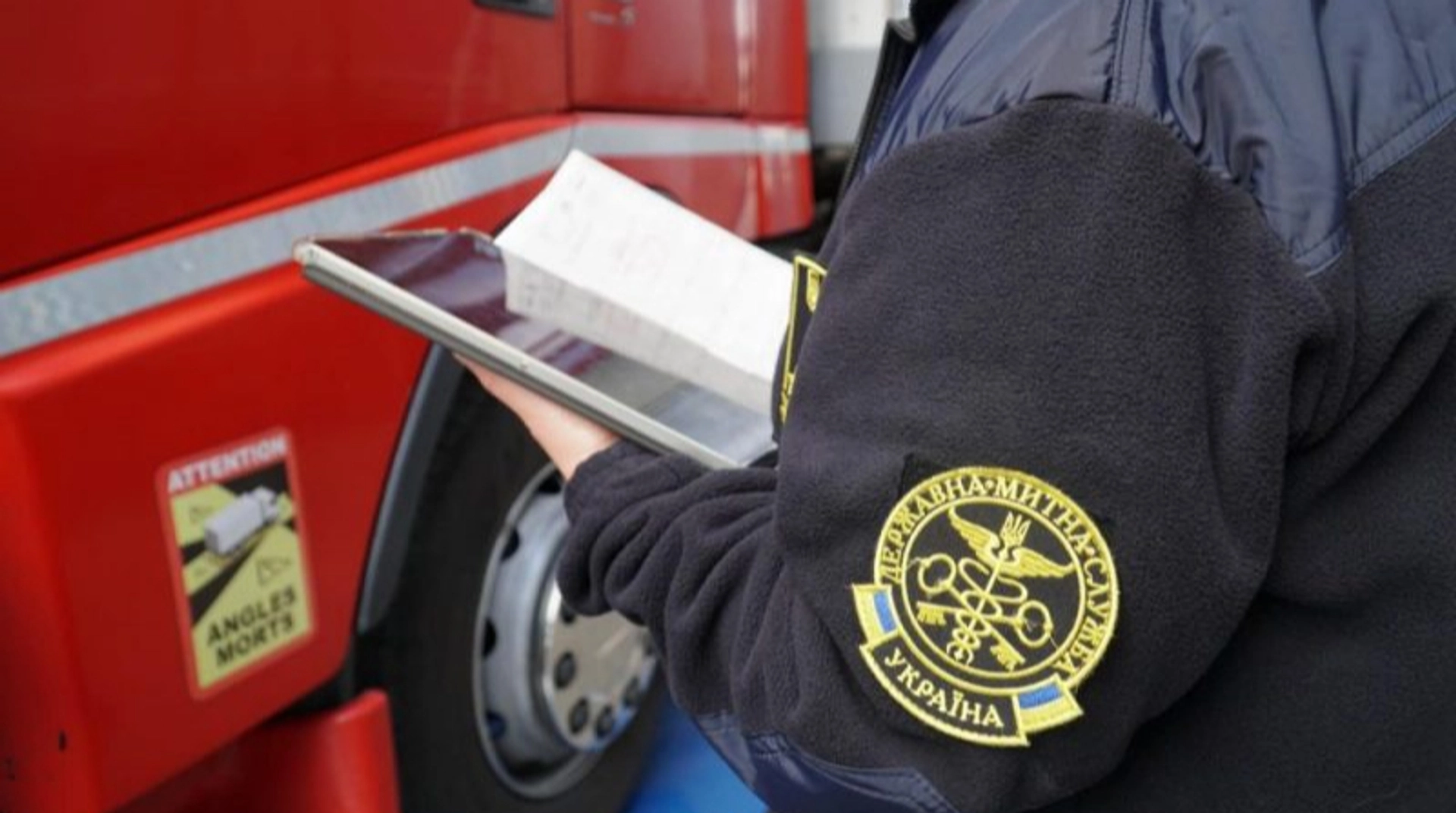 Митниця впроваджує централізоване керування планшетами для покращення ефективності роботи