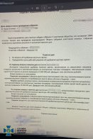 На Львівщині колаборантка сплатила більше 2 мільйонів гривень до бюджету Росії