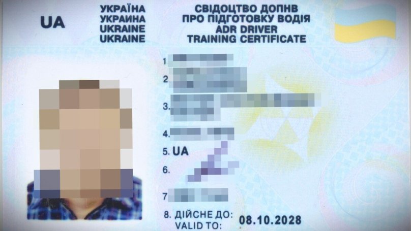 На Львівщині затримано українця, який намагався перевезти фосфорну кислоту з підробленими документами через кордон