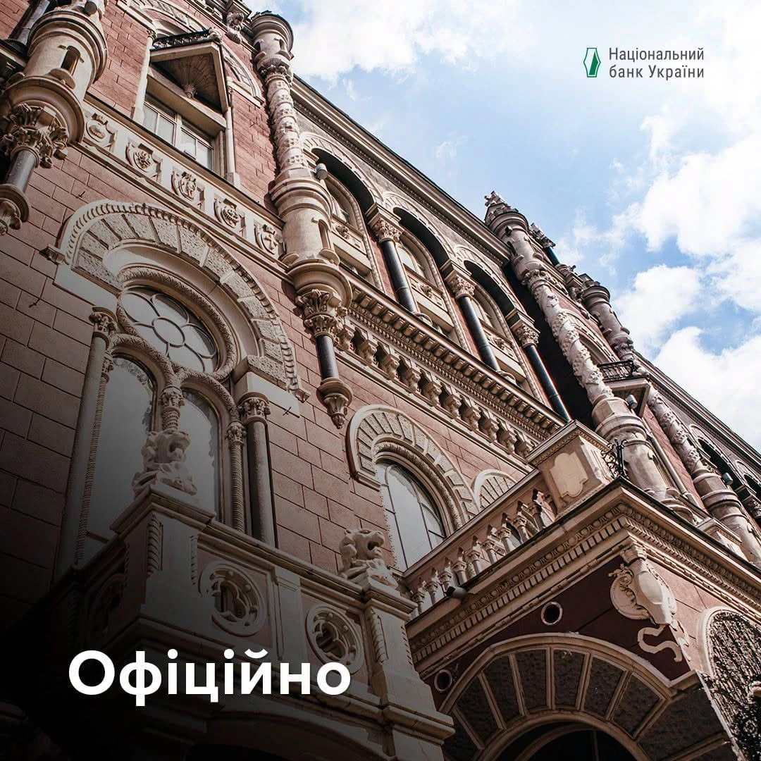Національний банк України ініціює усунення Миколи Гладишенка з посади голови наглядової ради "Сенс Банку"