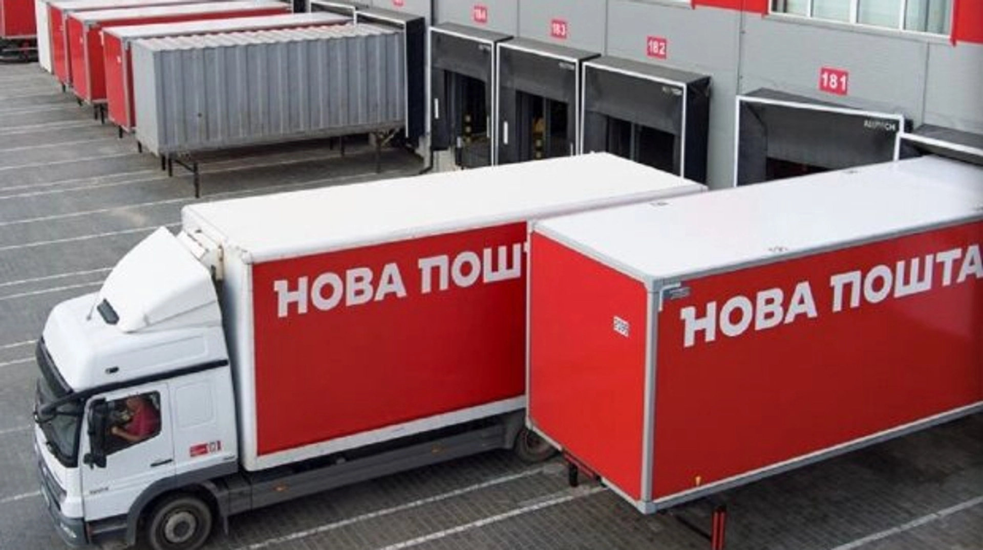 "Нова пошта" впроваджує деконцентрацію процесу сортування вантажів