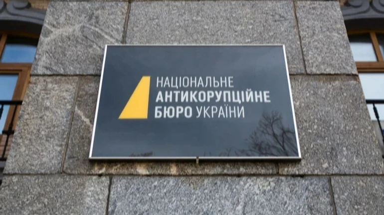 Нові свідчення НАБУ: рейдерські схеми фігурантів справи "Форест Гамп" у Києві