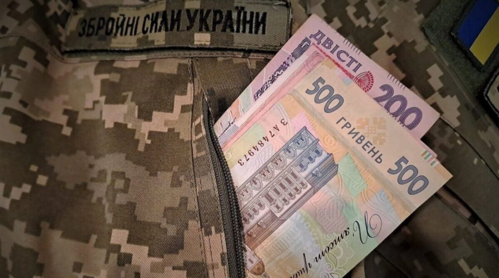 Оборонний спецрахунок НБУ отримав мільярд гривень за місяць поповнення