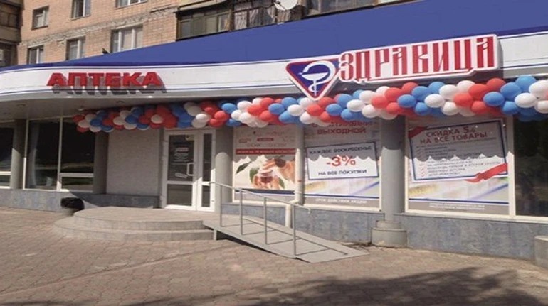 Одна з провідних аптечних мереж Донеччини припиняє свою діяльність у регіоні