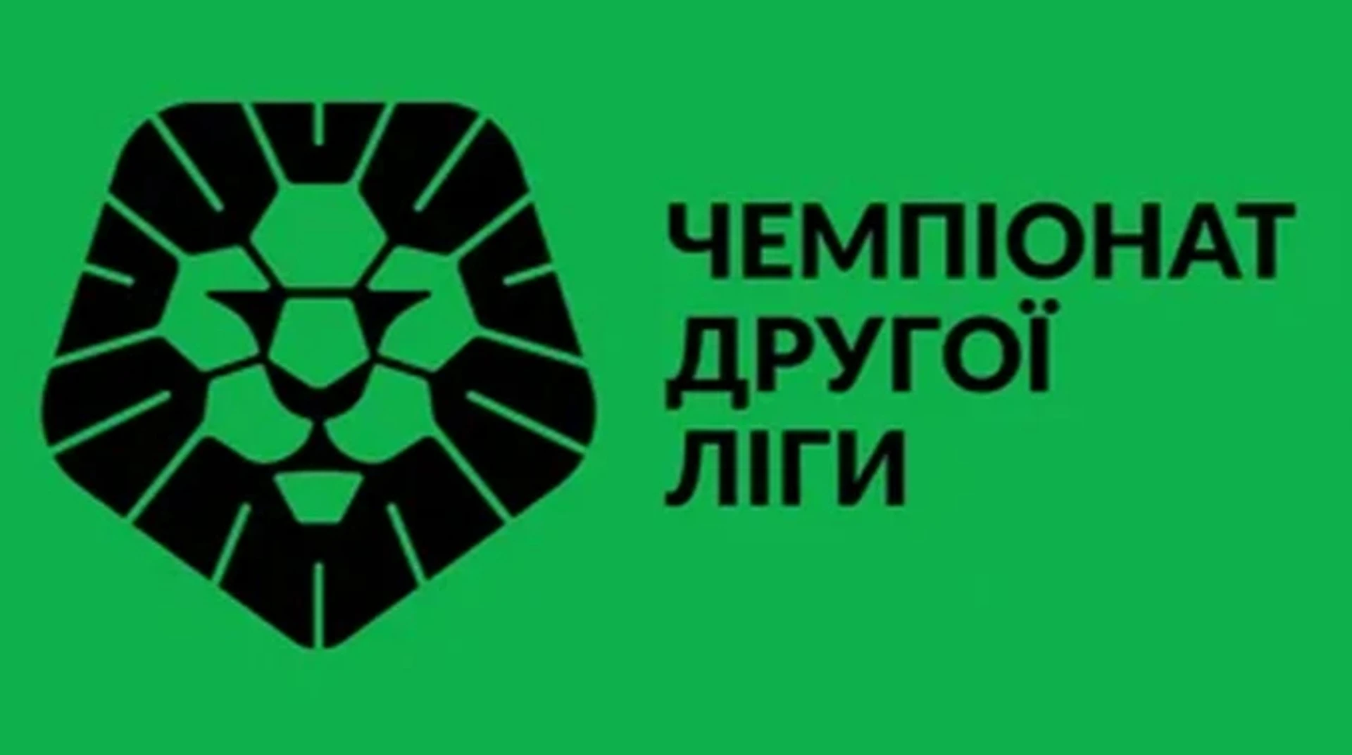 Поділля перемагає Ниву, Тростянець та СК Полтава-2 здобувають перемоги у другому турі Другої ліги