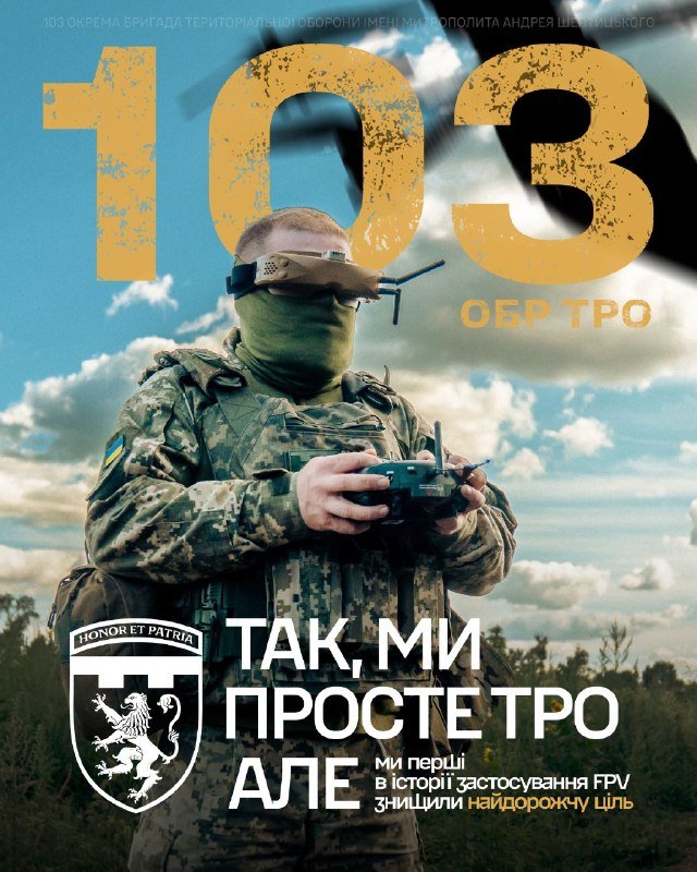 Просте ТрО: щоденна праця, витримка та досягнення в умовах викликів.