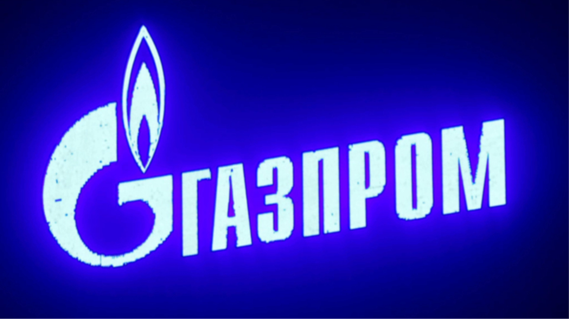 "Прибуток "Газпрому" знизився на 12% через втрату європейського ринку та надії на Китай"