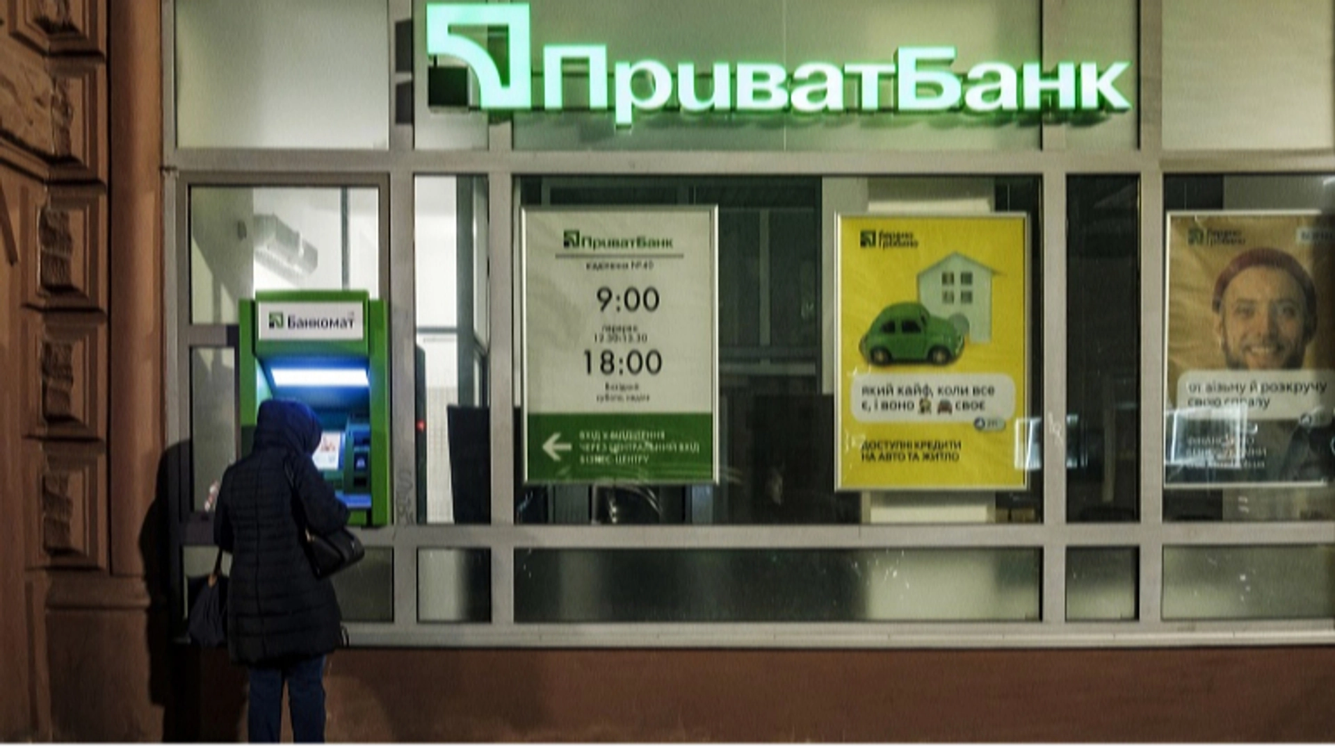 Приватбанк оголосив терміни повернення коштів, списаних під час технічного збою